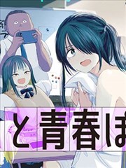 丽丰·剧场版 剧场版 2023